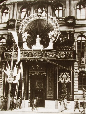 SlavobrF1.jpg (67865 bytes)